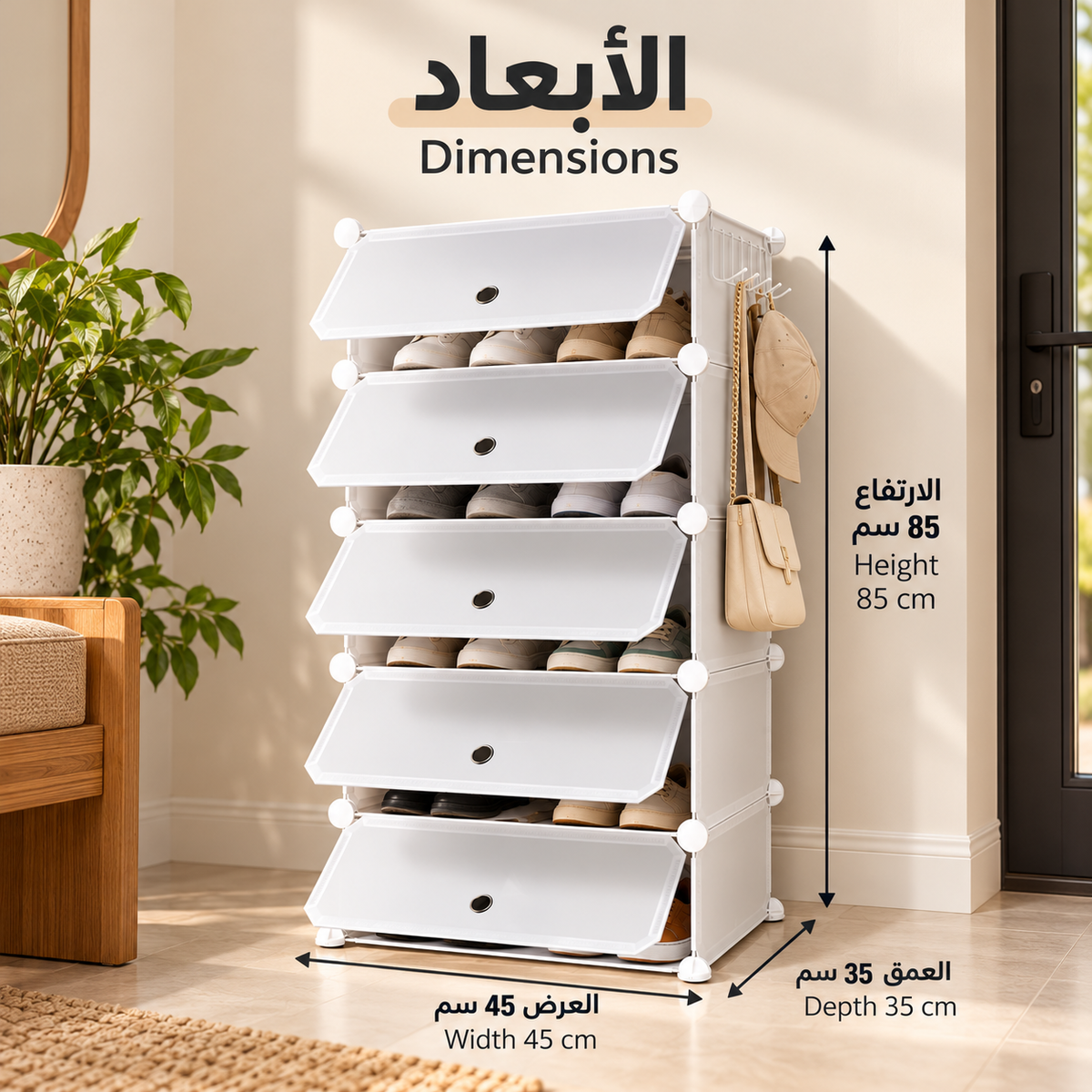 ABS Plastic 6 Shelf Shoe Rack 117cm