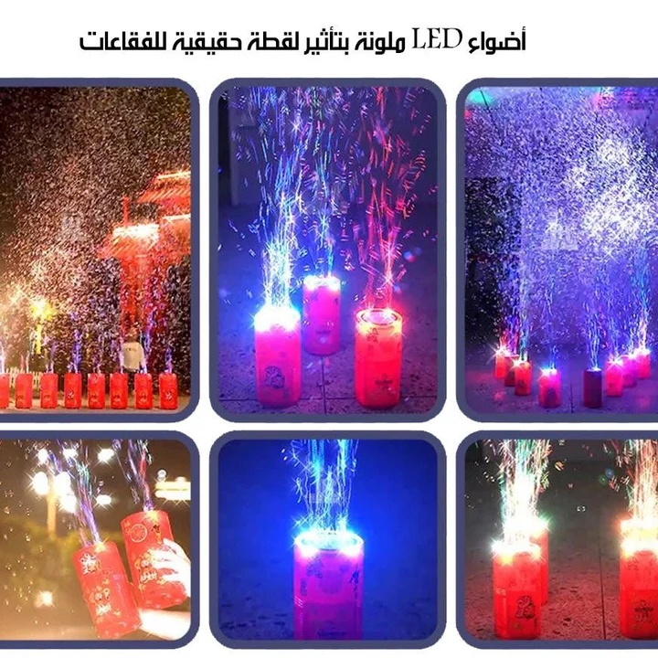 Fire Work Bubble Machine