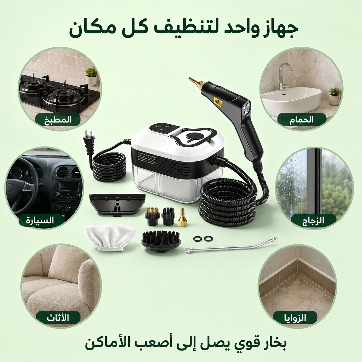High Pressure 6 level Steam Cleaner 2500W