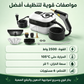 High Pressure 6 level Steam Cleaner 2500W
