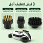 High Pressure 6 level Steam Cleaner 2500W