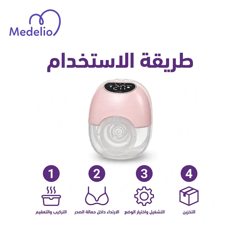 Wearable Rechargeable Electric Breast Pump for Women,
