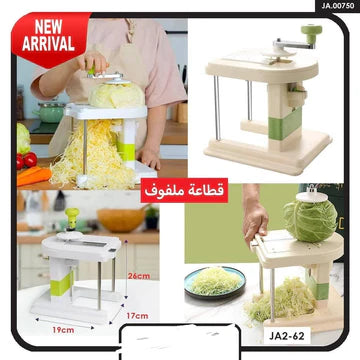 Manual Cabbage Chopper