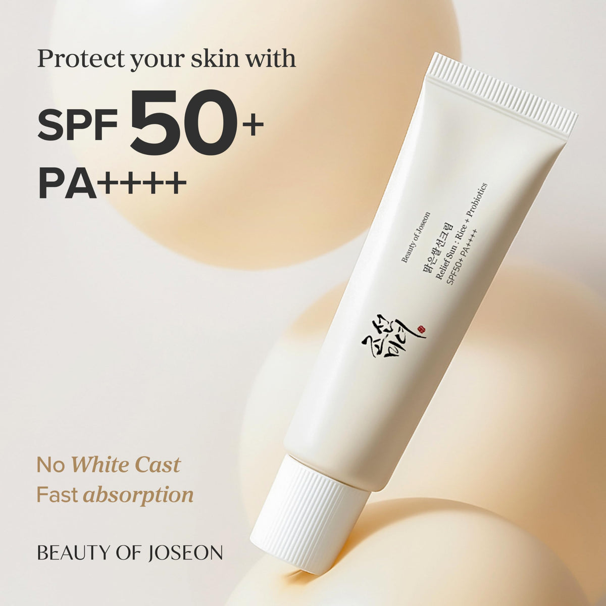 BoJ Relief Sun SPF 50 Rice Probiotics Sunscreen Serum
