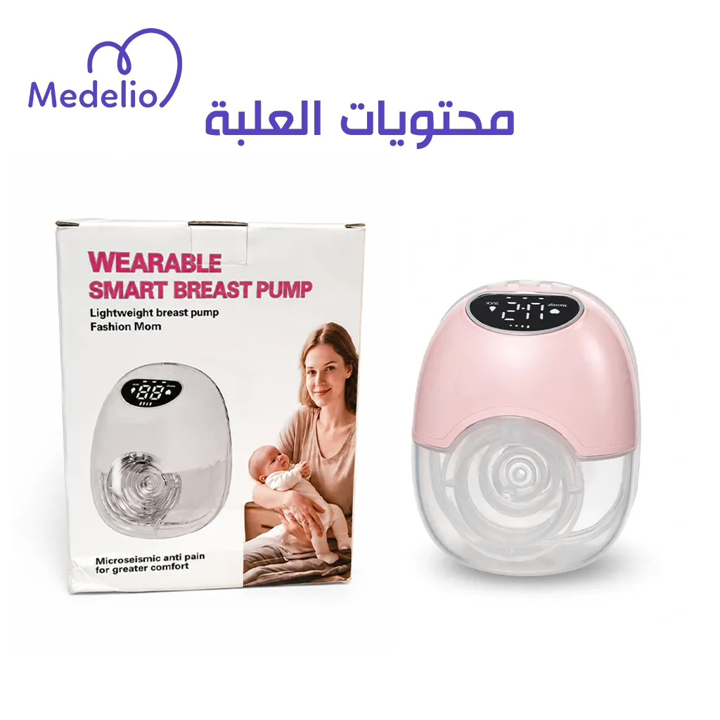 Wearable Rechargeable Electric Breast Pump for Women,
