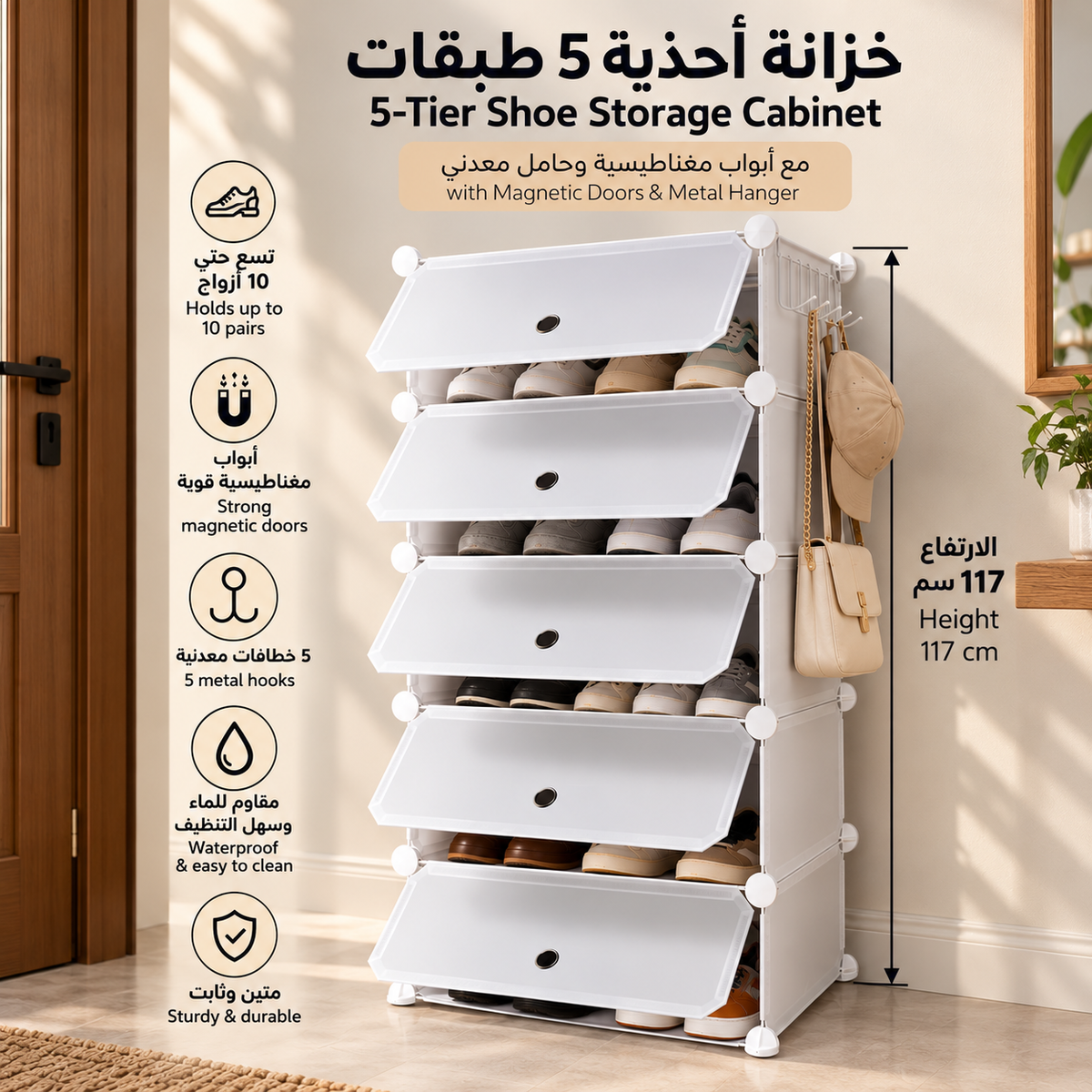 ABS Plastic 6 Shelf Shoe Rack 117cm