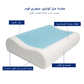 Memory Foam Gel Pillow