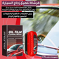 Automotive Window Oil Film Cleaning Brush – Clear Vision Wiper
