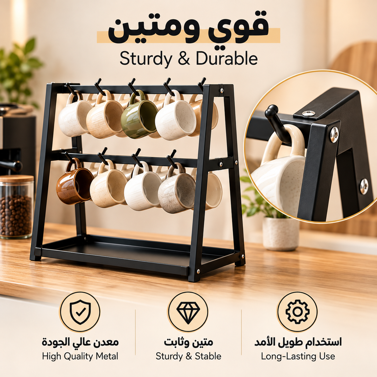 Multifunctional Coffee Bar Organizer