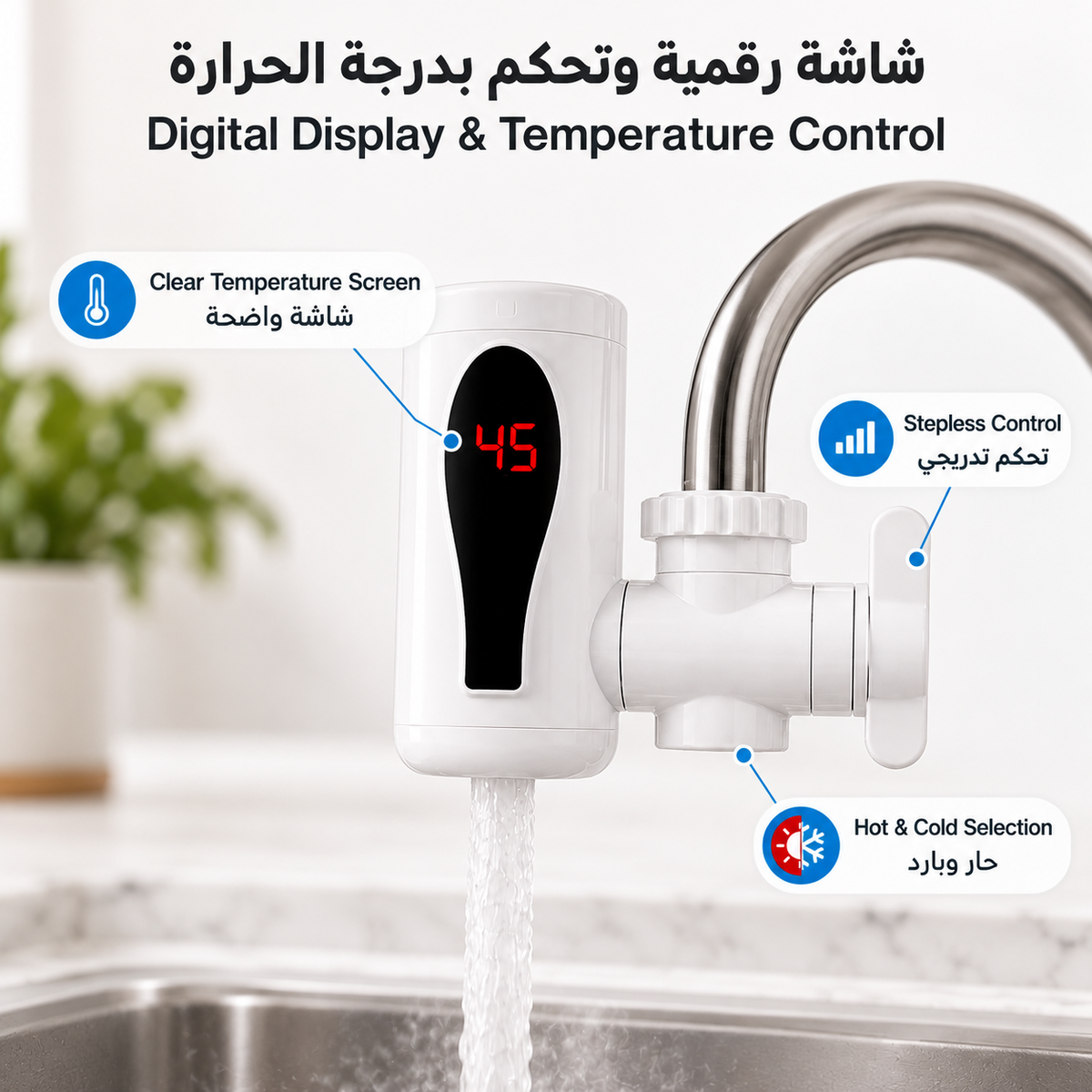 Instant Electric Water Heater Faucet