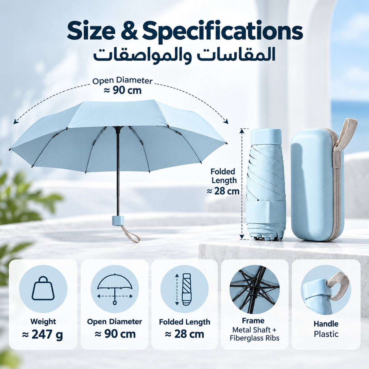 Mini Folding Umbrella with Case