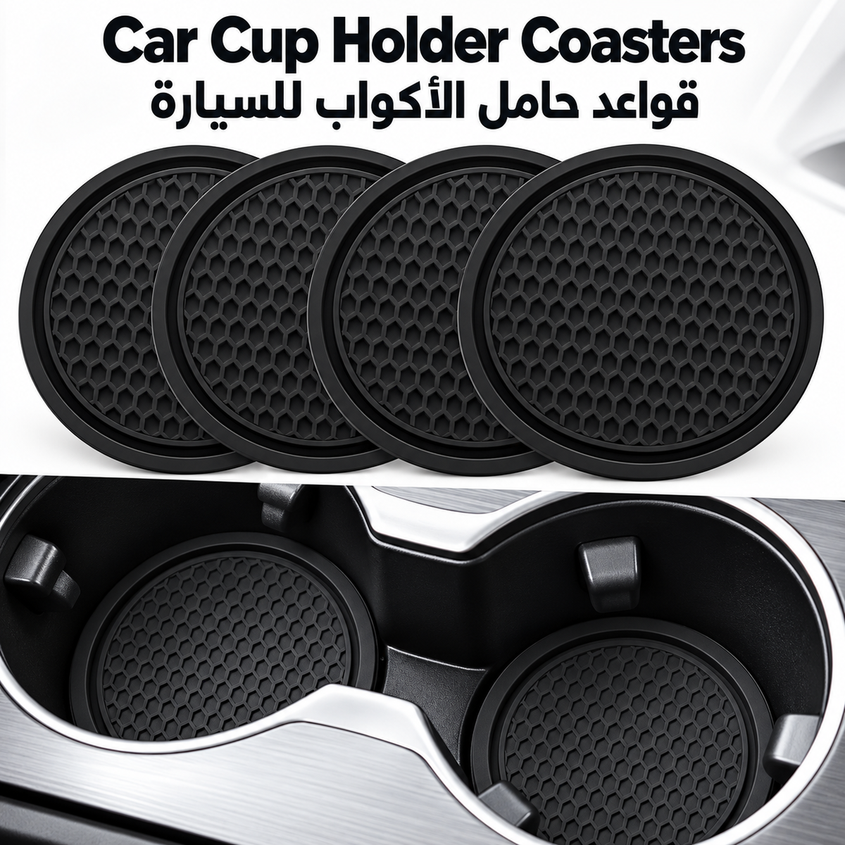 Car Cup Holder Coasters, Non-Slip Pads, Automotive Interior Black
