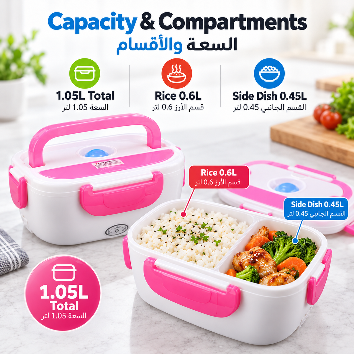 Electric Lunch Box – Portable Food Warmer for Work & Travel