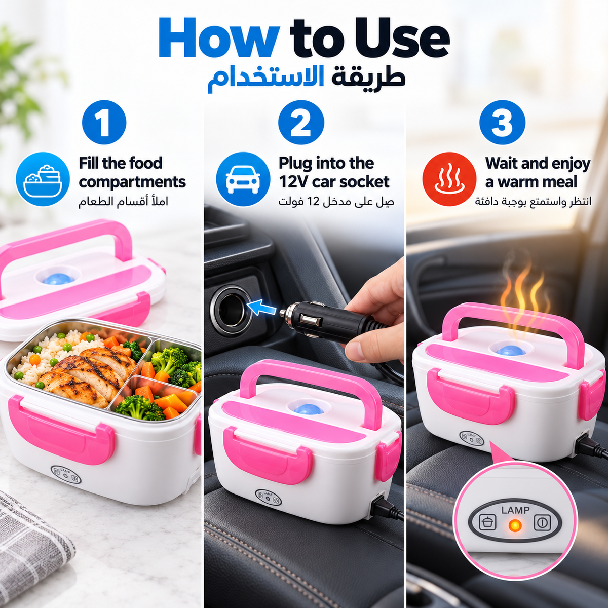 Electric Lunch Box – Portable Food Warmer for Work & Travel