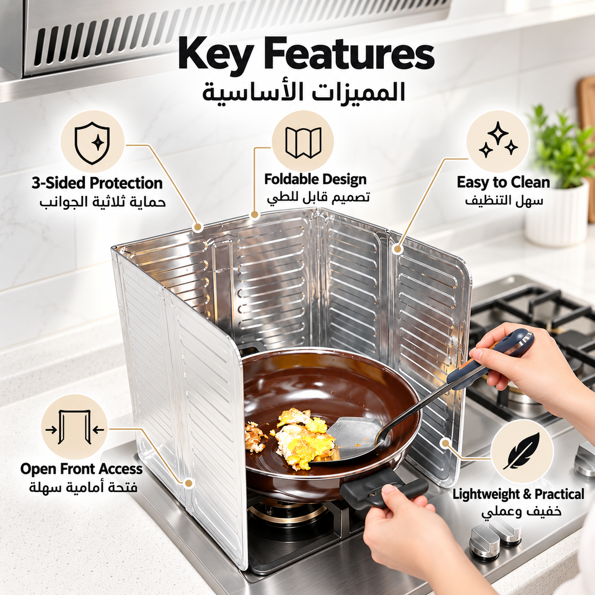 3 Sided Oil Splatter Guard |for Frying Stove Splatter Guard Anti Oil