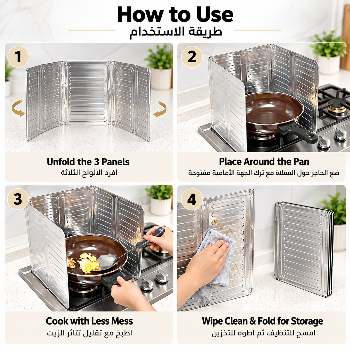 3 Sided Oil Splatter Guard |for Frying Stove Splatter Guard Anti Oil