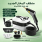 High Pressure 6 level Steam Cleaner 2500W