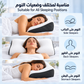 Ergonomic Contour Neck Pillow