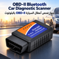 OBD2 Wi-Fi car diagnostic scanner adapter