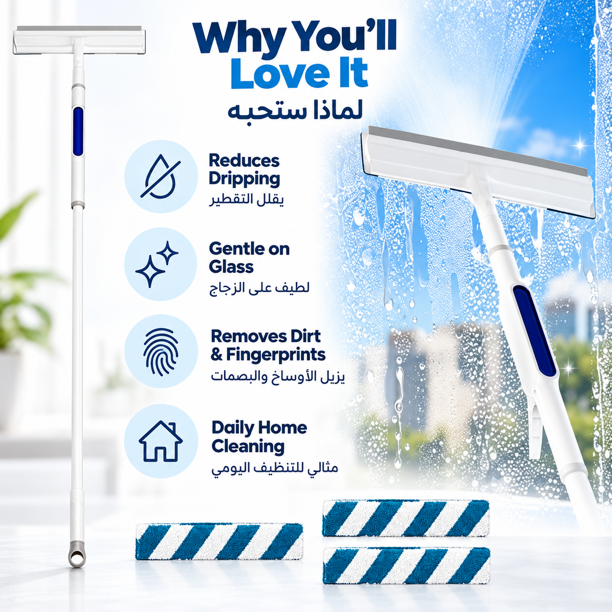 Telescopic Spray Window Cleaner with wiper
