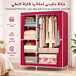Foldable Clothes Storage with Hanging Rail 88105