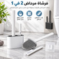 3 in 1 Silicone Toilet Brush with Holder
