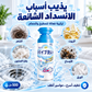 Foaming Drain Cleaner 500ml – Powerful Drain Cleaning Foam for Kitchen & Bathroom Sinks, Tubs & Pipes