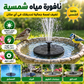 Solar Bird Bath Water Fountain Pump