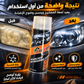 Headlight Cleaner & Polish Spray 450 ML