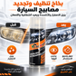 Headlight Cleaner & Polish Spray 450 ML