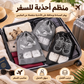 Waterproof Shoe Storage Bags