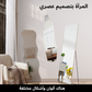 Mirror Standing Hanging Leaning Wall Bedroom