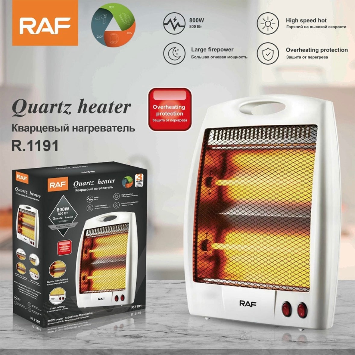 Raf Quartz Heater 800W R1191