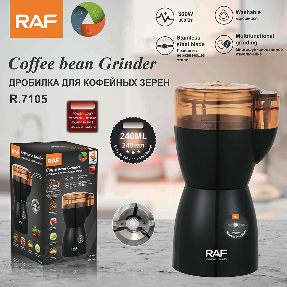 RAF Stainless Steel Blade Coffee Bean Grinder R7105