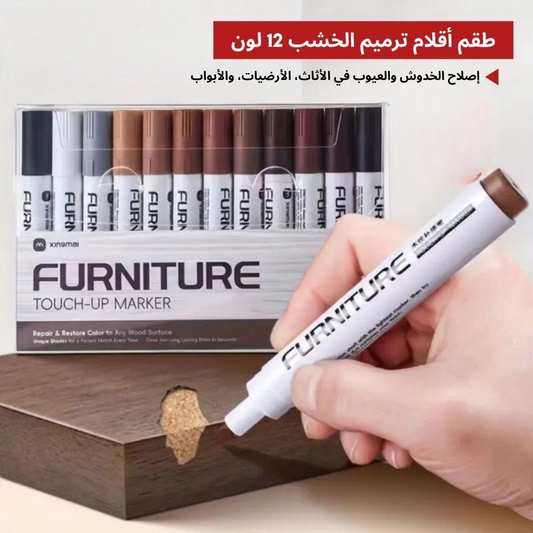 Pen Wood Scratch Repair Markers (Set of 12)