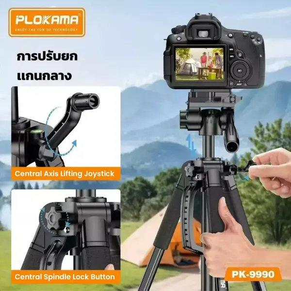 PLOKAMA Professional Tripod Stand for Camera and Mobile Phones  PK9990