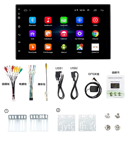 7-Inch Car Android Screen Stereo 2 Din Monitor