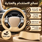 Car Stitch Leather Steering Wheel Cover