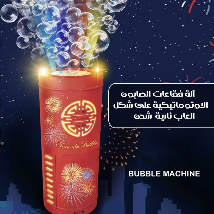 Fire Work Bubble Machine