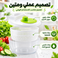 5L Manual Vegetable & Fruit Washer