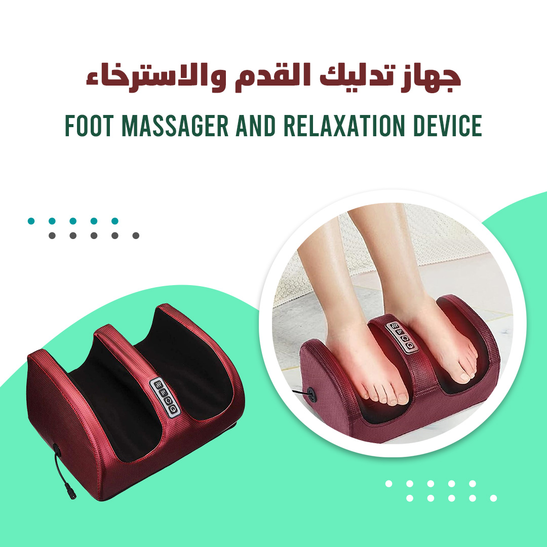 Foot Massager Machine Constant Temperature
