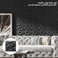 PVC 3D Black Or White Diamond Wall Panels
