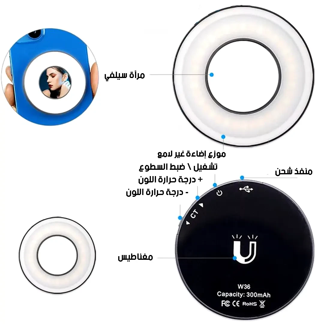 VLOGLITE W36 Mini Magnetic LED Light For Magsafe