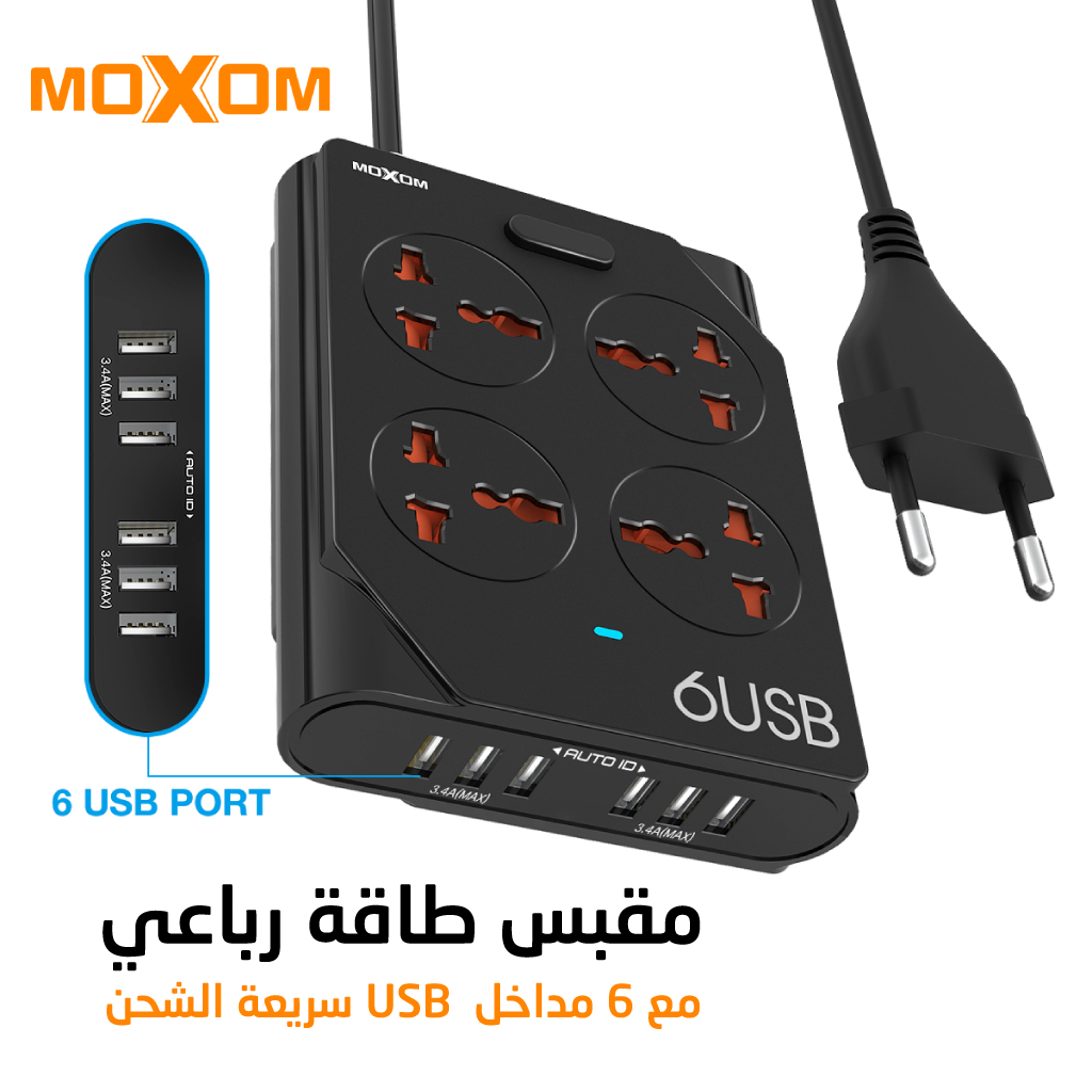 Moxom 4 Power Socket with 6 USB ports for fast charging KH-63Y