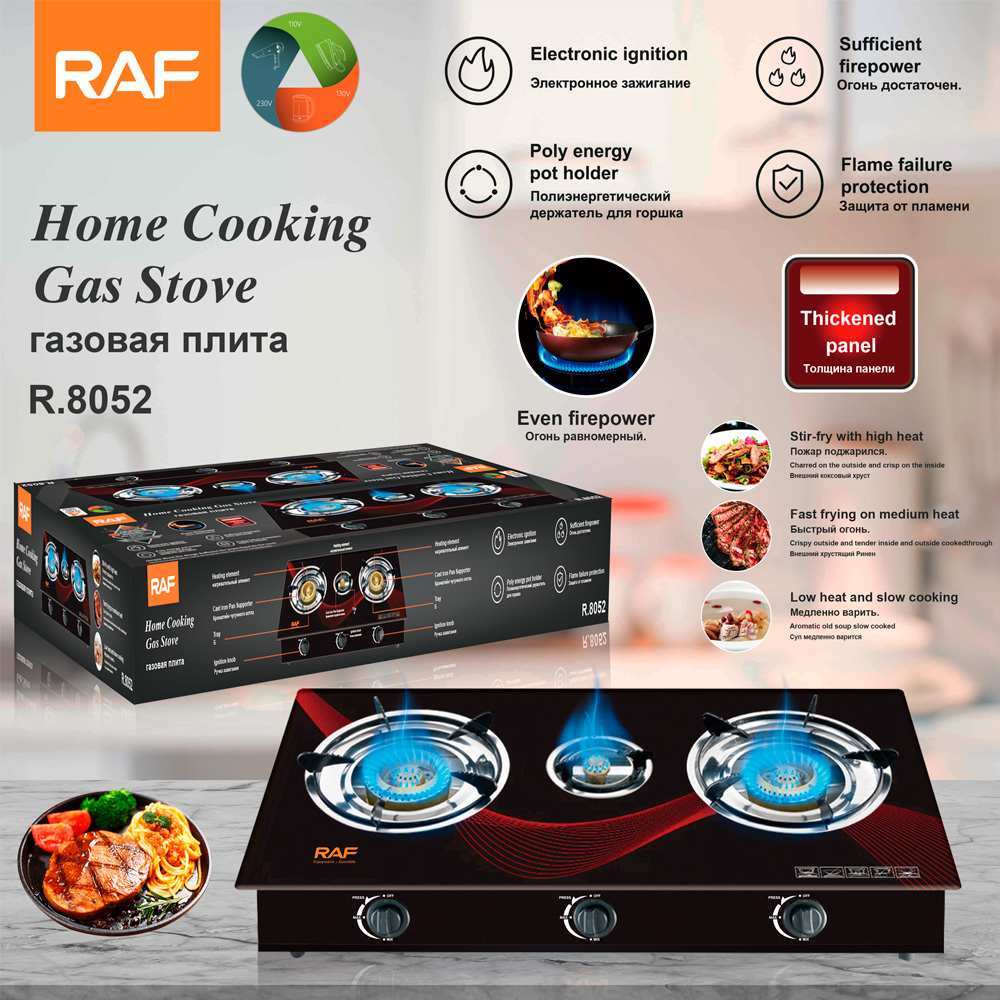RAF Double Burners Gas Cooker Stoves Set R8052