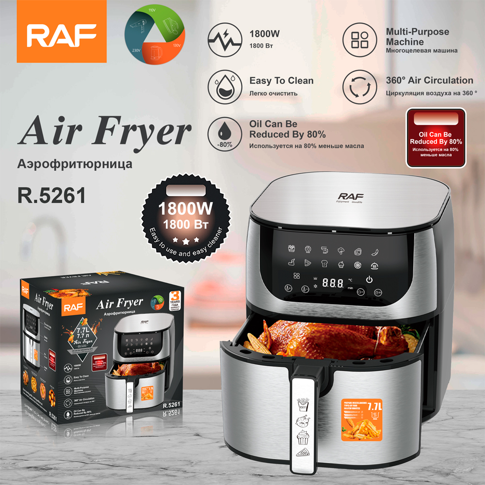 RAF Smart Air Fryer Oven  1800W  7.7L  R5261