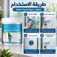 طريقة استخدام طلاء الزجاج المعتم خطوة بخطوة