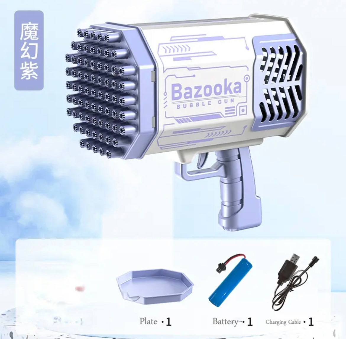 Bazooka Bubble Gun